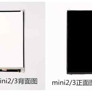 2液晶屏mini2液晶屏幕内屏迷你2屏幕 2mini1 6air1 速发ipad2