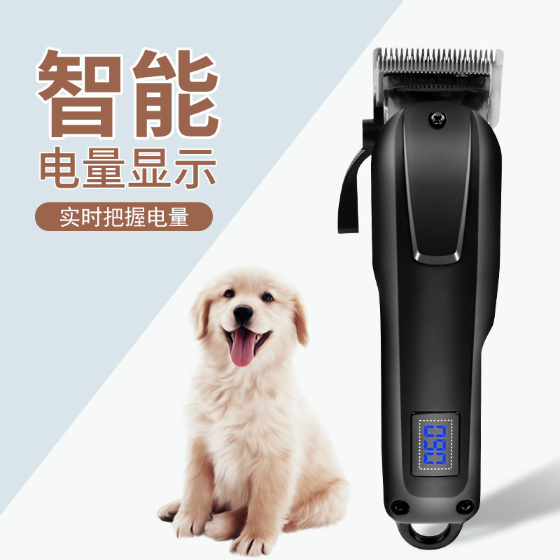 宠物电推剪狗狗剃毛器专业猫咪剪毛机电动大型犬泰迪电推子大功率图片