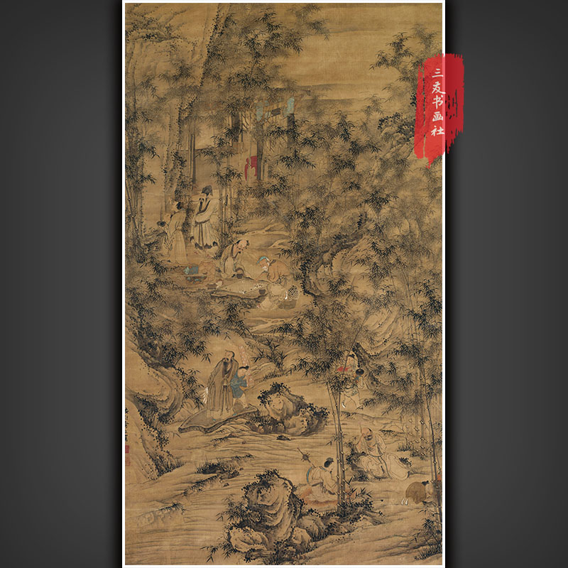 俞龄 竹林七贤图 真迹复制画芯未装裱清代古画文人山水古代人物图