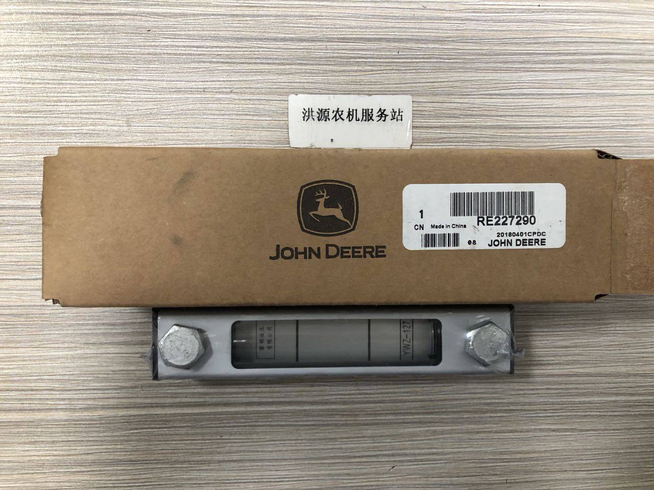 工厂销天拖迪尔904 105w4 1204拖拉机液压油量油尺液压油尺