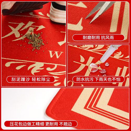 欢迎光临门垫商用地毯酒店门口脚垫电梯公司迎宾定制logo进门地垫