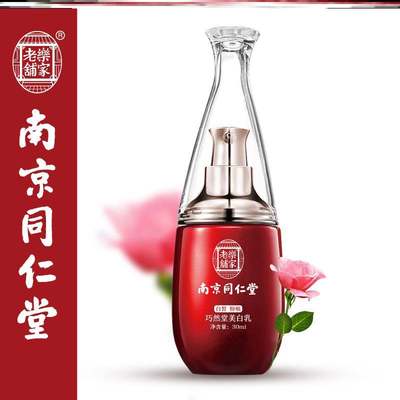 速发维生素E软膏外涂去黑色素退黑素脖子祛斑精华液分解品牌黑唇