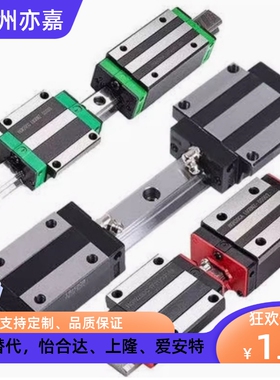 怡合达型直线导轨滑块IAS IAP 01 03 05 06-H24 H28 H33-L100 220