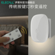智能遥控开关无线家用手机控制器免布线寝室宿舍床头懒人灯开关