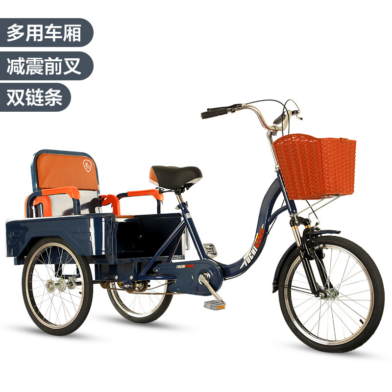 老年三轮车脚踏脚蹬脚踩自行车人力车老人代步单车轻便小型成人车