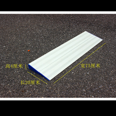 无障碍便携式移动轮椅坡道上楼梯平板推车卸拉装货垫板台阶斜坡板