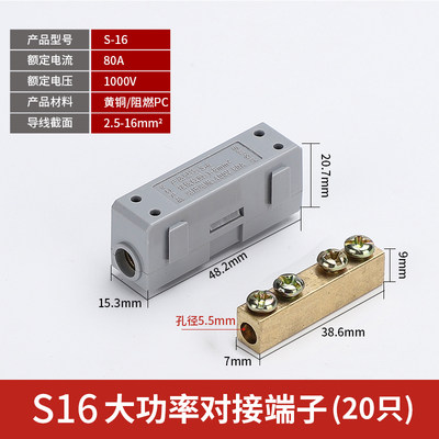 推荐大电流功率接线端子快接头快速电线连接器对接铜软硬铝线6-35