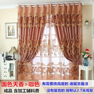 欧式加厚主纱镂空遮光窗帘全屋定制成品卧室阳台客厅光抗晒遮阳布