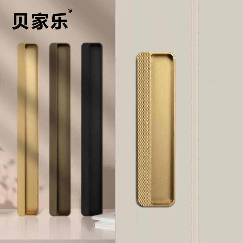 衣柜隐形拉手嵌入式柜门抽屉内嵌拉手隐藏式移门暗拉手拉门把手