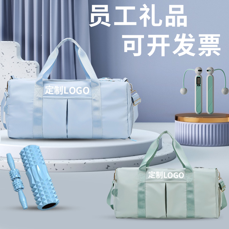 公司团建活动纪念品商务礼品x定制logo运动比赛小员工实用年会