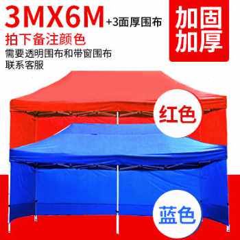 爆品新摆摊四脚四角n棚子摺叠防雨布围棚伞篷用w户外雨棚加厚帐品