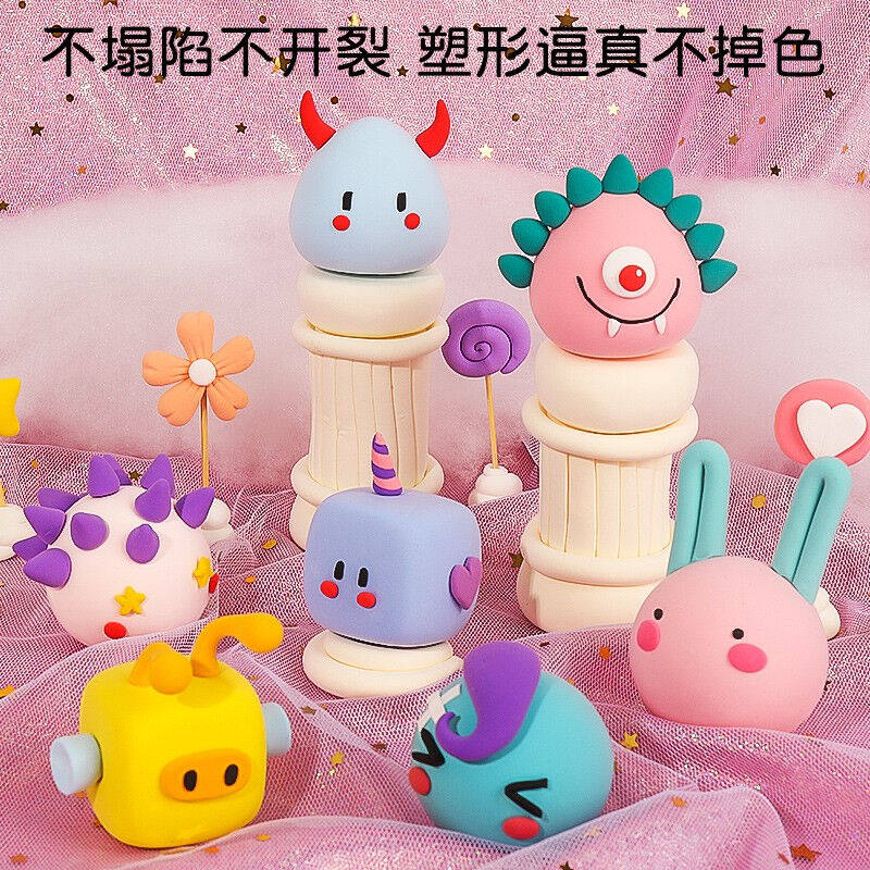 现货速发超轻土24色6安全环保儿童彩泥幼儿园太空纸黏土【款】24,文具电教/文化用品/商务用品,彩泥/橡皮泥,淘宝优惠券,粉丝福利购,淘宝优惠卷