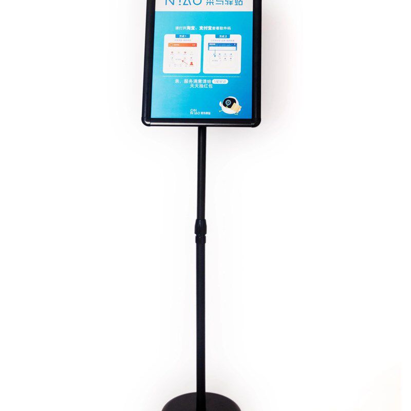 菜鸟驿站立牌台卡开放式s物料商城装修审核报备广告牌取件指示牌