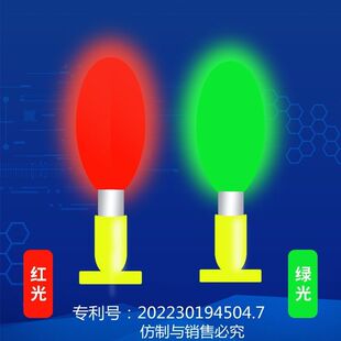 LED高灵敏电子夜钓夜光七星漂211 311谷麦传统浅水草洞七星浮漂