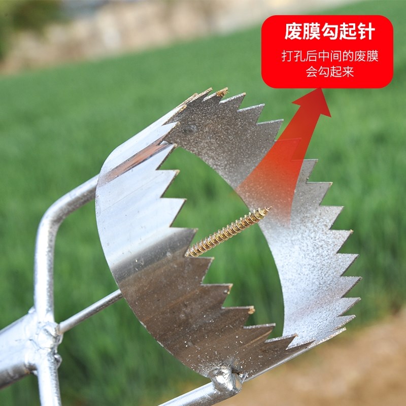 地膜农用打孔器移苗工具种菜打眼打洞大棚打载洞辣椒种植薄膜