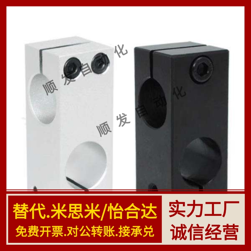 KDST MDKT ALKD HLKD6/8/10/12/15/20/25/30支柱固定夹 现货KLSTN