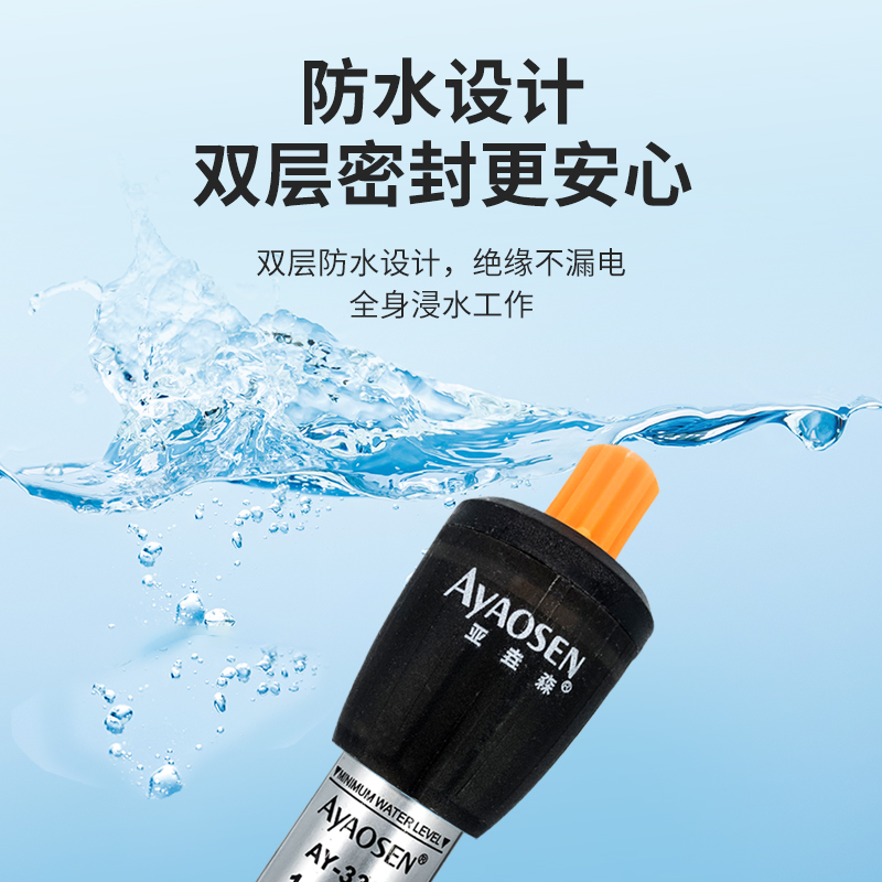 鱼缸水族箱加热棒自动恒温加温棒加热器小型乌龟加温器迷你电热棒