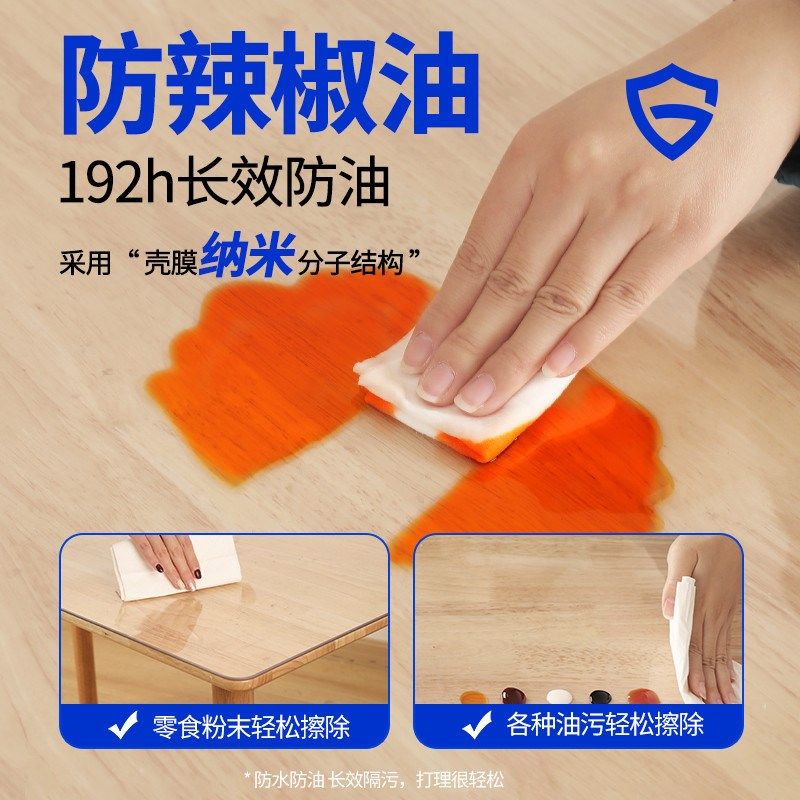 pvc水晶板餐桌垫透明桌布防水防油防烫保护垫桌面免洗茶几软新品,居家布艺,桌布,淘宝优惠券,粉丝福利购,淘宝优惠卷