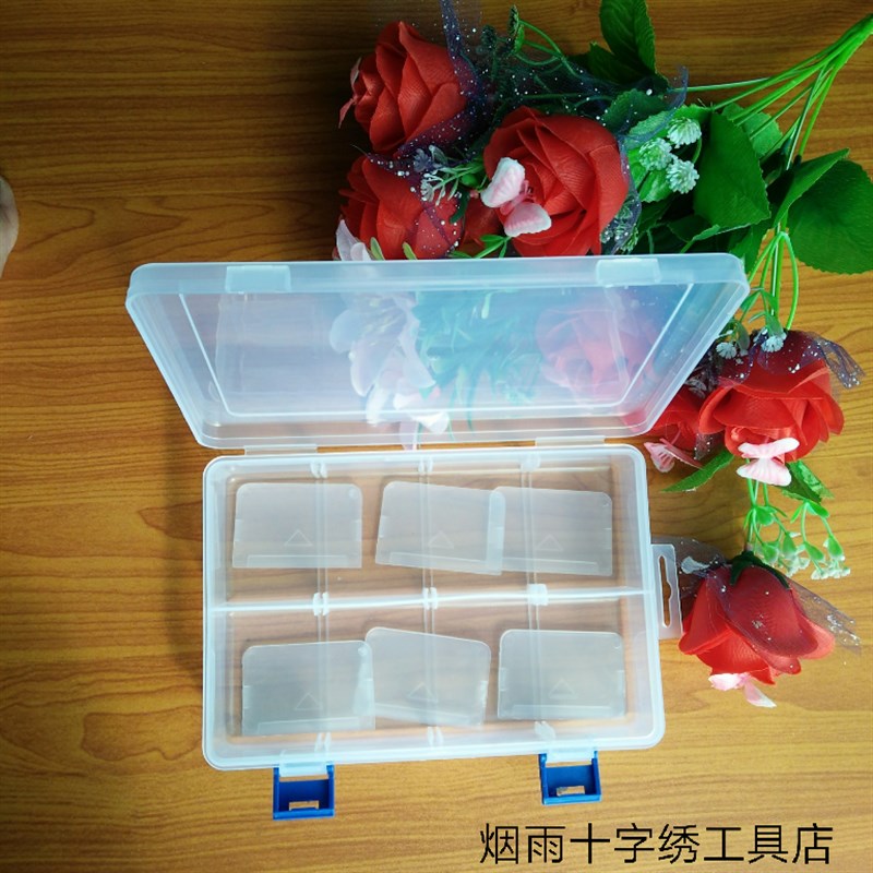 针线盒优质大号八格收纳盒十字绣工具盒缝纫缝补针线包家用塑料盒