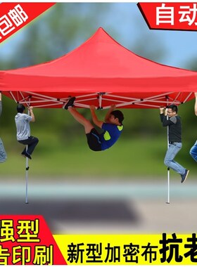 遮阳伞二三四乘六米2x3x4x6四方伞四G脚伞摆摊帐篷3x3四方特大雨