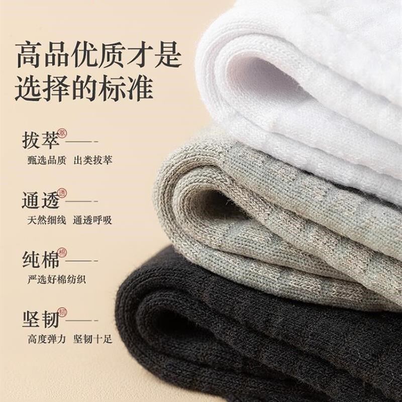 袜子男中筒毛巾底运动袜春秋防臭吸汗加厚长筒袜黑白色春款男