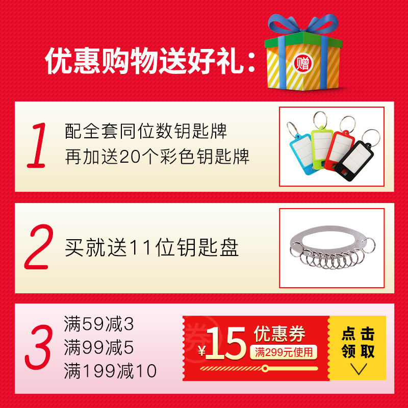 钥匙箱收纳盒带锁壁挂挂墙钥匙柜宿舍中介房产汽车密码钥匙管理箱