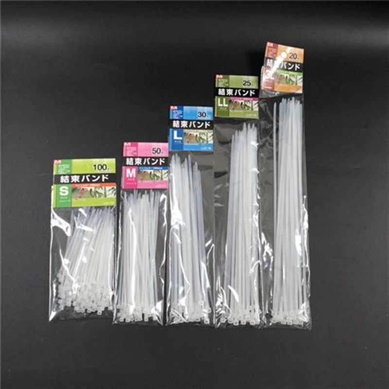 自锁式扎带塑料扎线带电线固定捆扎带线束带M锁扣式捆Y扎带子胶带