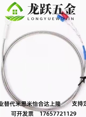 替代米斯米 MCHK6/6.25/8/10-31.8/50.8/80-V220/V100-W50加热器