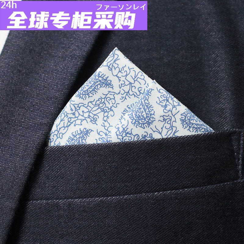 日本FS篙级定制风羽口袋巾男10G0棉西装服烫金胸巾商务正装-封面