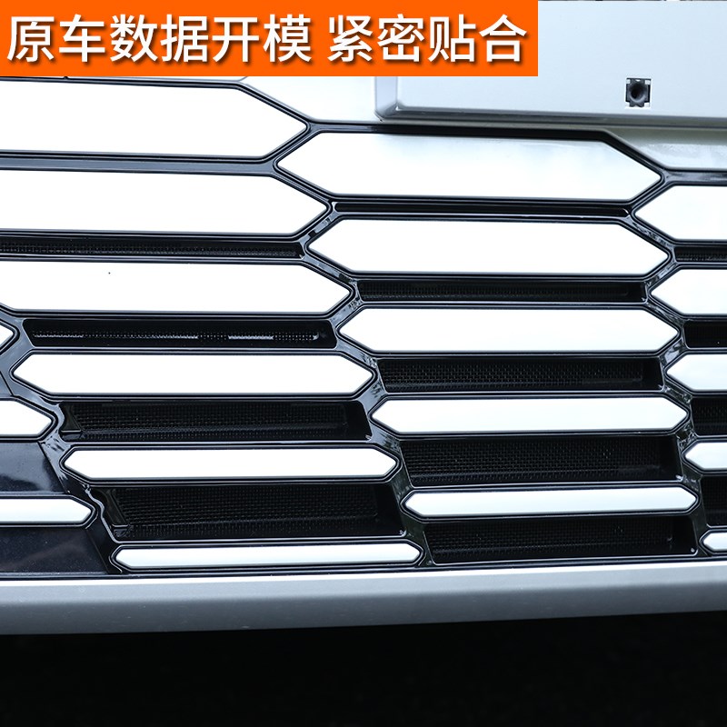 适用于小鹏X9防虫网改装专用前中网一体式防尘神器保护罩外饰配件