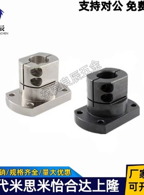 固定座 轴支座TLSB TLSM KLSB KLSM10 12 15 16 20 25 30 35 40