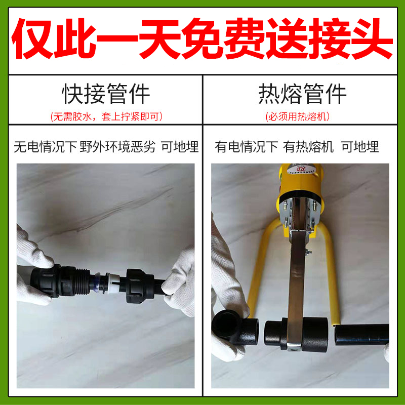 pe管饮用水自来水管l硬管20管材25 32 50盘管63地下灌溉黑色给水