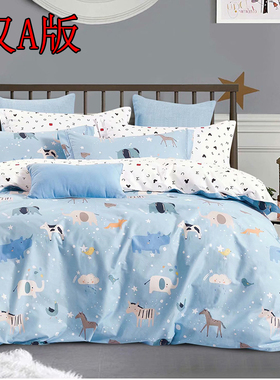 152x218纯棉单件被套学生宿舍155x205被罩150x180全棉160x180定做