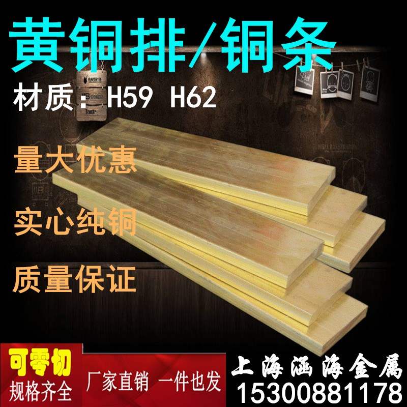 工厂销铜条实心黄铜排扁条水磨大理石楼梯DM防滑铜条铜板铜片装饰