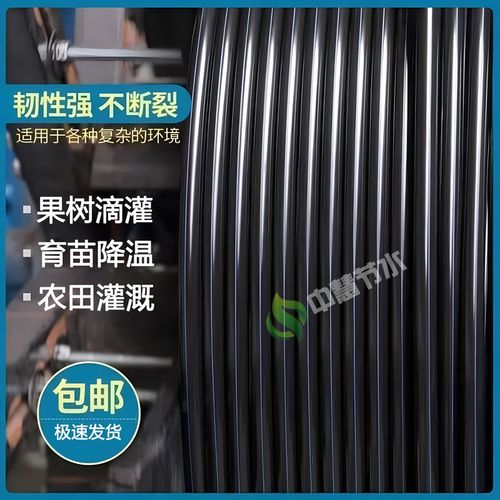 pe管滴管农用滴灌管16雾化微喷大棚320喷灌果树灌溉25微喷给水管