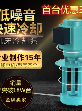 三相电泵线切割磨铣车机床冷却水泵油泵DB40/120/AB90/250W/380V