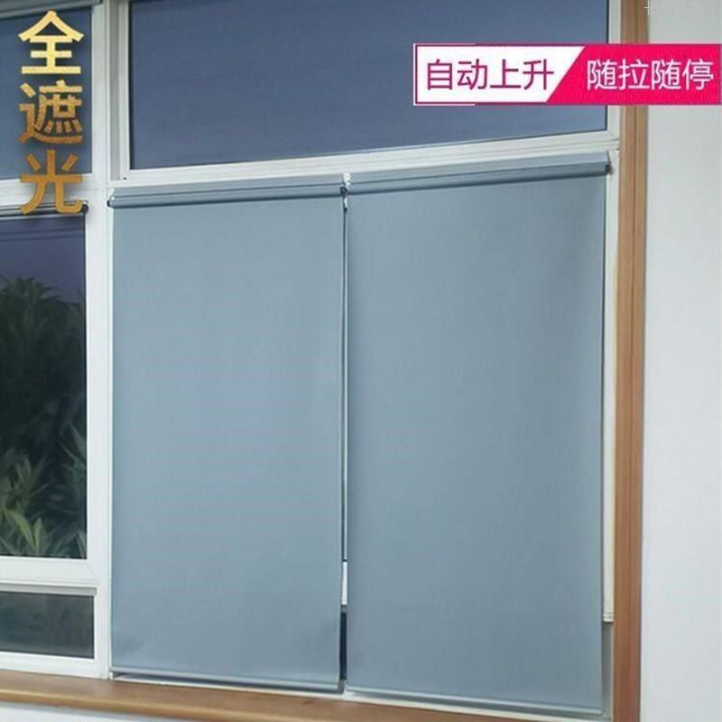 伸缩卷帘窗帘升降卷拉式遮光回弹收缩遮阳帘窗户粘贴自动厕所直发