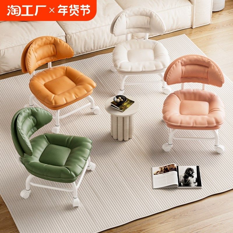 万向轮小凳子家用滑轮矮凳软包凳带娃神器奶油带轮板凳美缝靠背椅,住宅家具,万向轮凳,淘宝优惠券,粉丝福利购,淘宝优惠卷