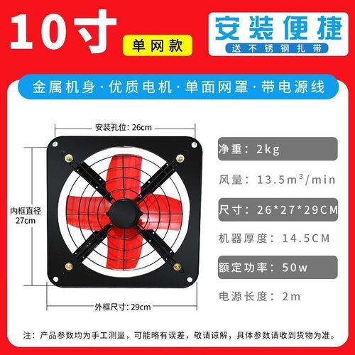 排气扇厨房卫生间家用抽油烟排风B扇12寸窗式强力抽风机静音换气