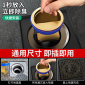 卫生间地b漏防臭器厕所下水道防反味神器浴室防虫反水全铜内芯通