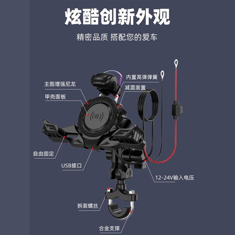 摩托车新款减震手机支架防振抖无线有线充带开关充看导航骑行装备,摩托车/装备/配件,摩托车导航/手机/对讲机支架,淘宝优惠券,粉丝福利购,淘宝优惠卷