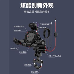 摩托车新款减震手机支架防振抖无线有线充带开关充看导航骑行装备