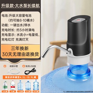抽水器电动桶装水家用饮水机水水压纯净*出泵水取水器908大水桶器