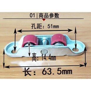 新款双轮8088型老式塑钢门窗滑轮轨道滚轮推拉窗户静音下轮修复地