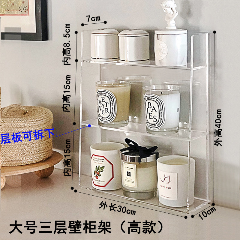 亚克力收纳盒浴室镜柜置物架墙壁分层护肤品梳妆台化妆品香水高透