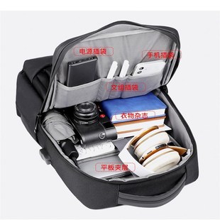 企业采购背包定制logo印字商务双肩学生电脑书包16寸通勤员工礼品