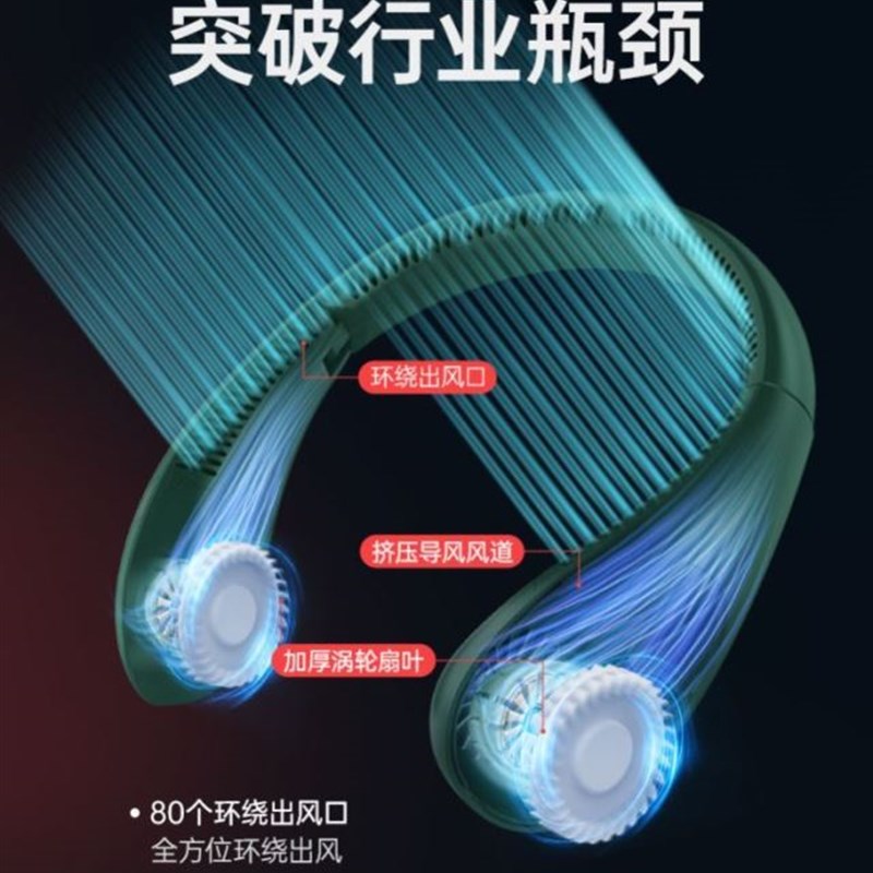 挂颈部带脖子的风扇轻便挂脖小风扇上下出风O充电便携式移动款夏