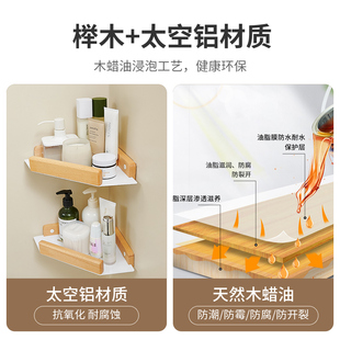 原木风实木三脚架卫生间浴室毛巾三角置物架墙角转角洗手间免打孔