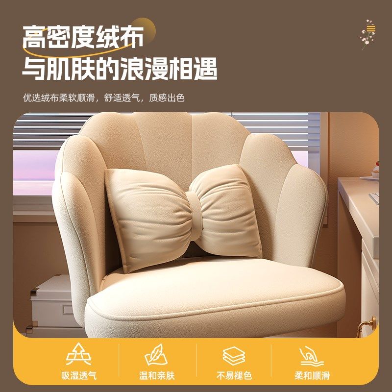 梳妆凳子女生卧室化妆椅梳妆台椅子学习转椅学生可升降书桌电脑椅