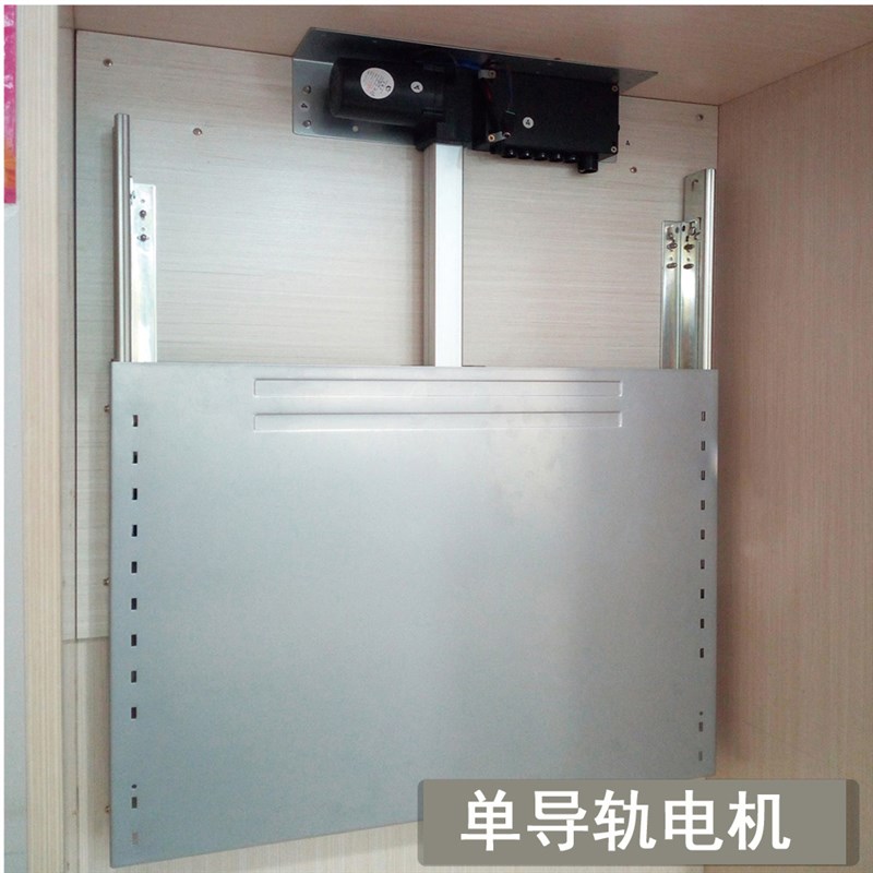 静音简易智能电动升降吊柜厨柜衣柜一体滑轨触摸T式调味收纳置物